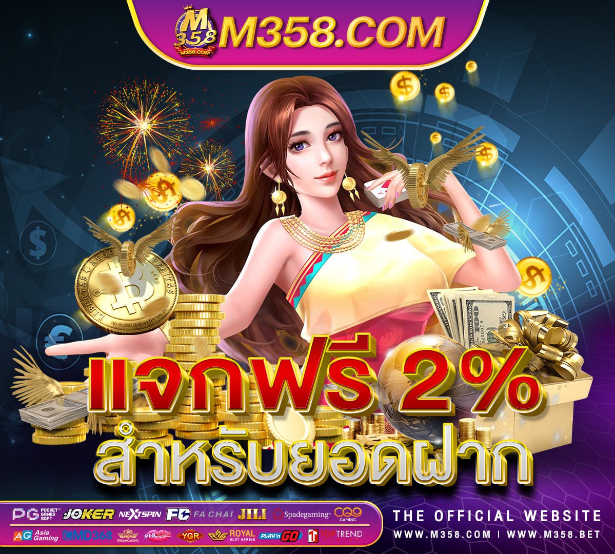 เกม รอยัล คา สิ โน ได้เงินจริงไหม 188bet ถอนเงิน